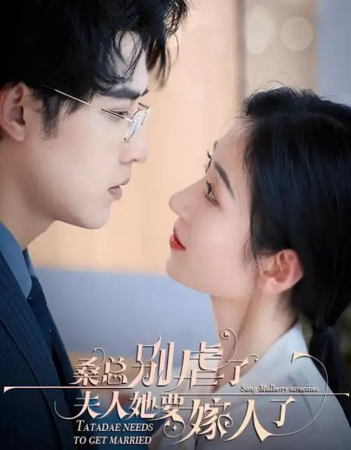 长夜将明电视剧全集在线观看
