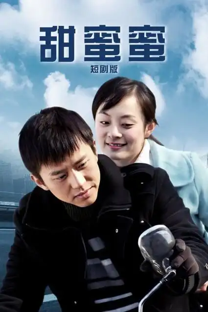 闪婚总裁的契约短剧全集