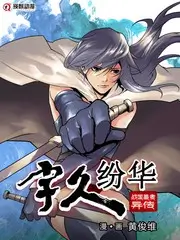 声生不息夏音乐综艺在线观看