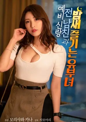 春潮漫过旧码头文艺片在线观看