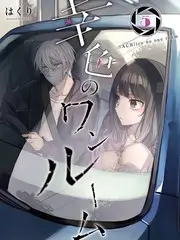 一起露营吧户外综艺在线观看