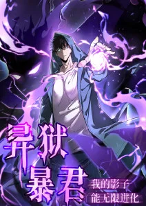 机械纪元2077机战番剧全集